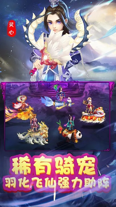 梦幻手游地府与忍者大师,官方下载及软件评测_suite_v5.997