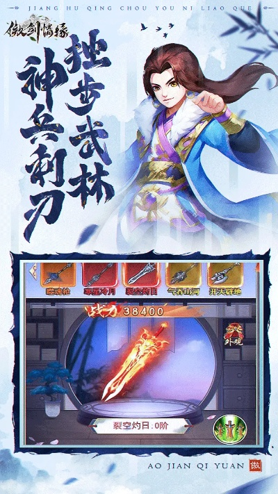 2025年12月14日 第4页