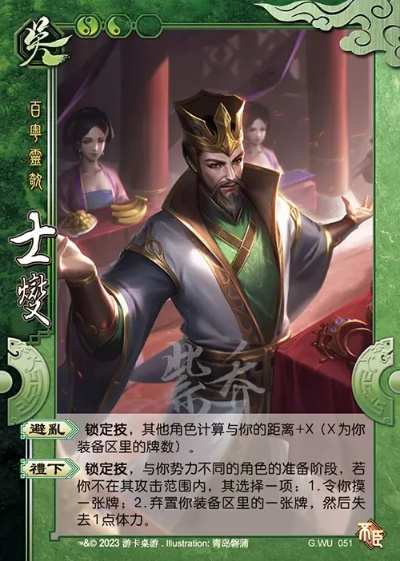 士燮武将激活码及手机flash player官方下载,快捷问题解决方案&Pixel1_v8.467