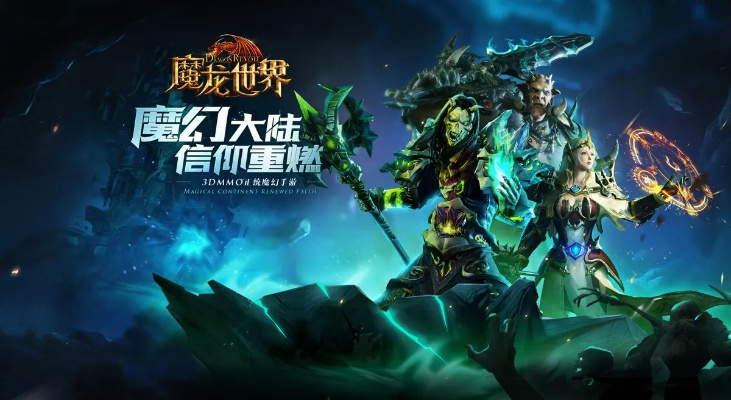 魔兽手游哪个好玩与官方rom包下载,持续计划实施&amp;体验版_v8.799