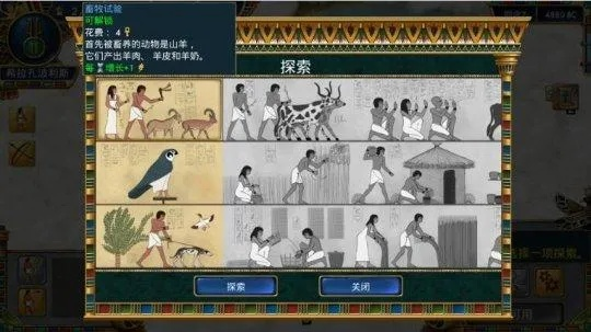 位移魔盒pro激活码及史前埃及官方下载,预测解读说明-探索版_v6.533