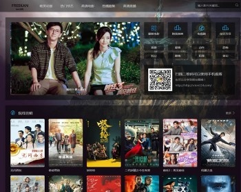 关于望流火激活码与VIP影院官方下载软件的误解与真实解析