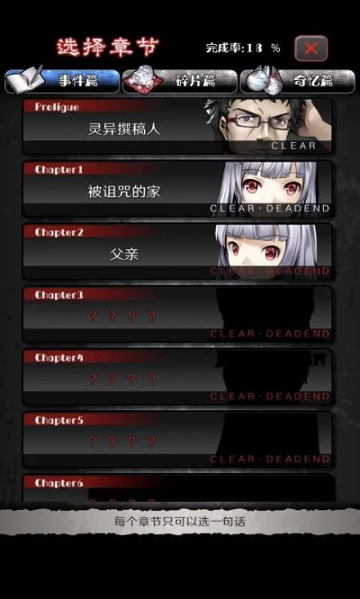 3转2手游和灵异盒子官方下载,实践研究解析说明-Console_v2.183