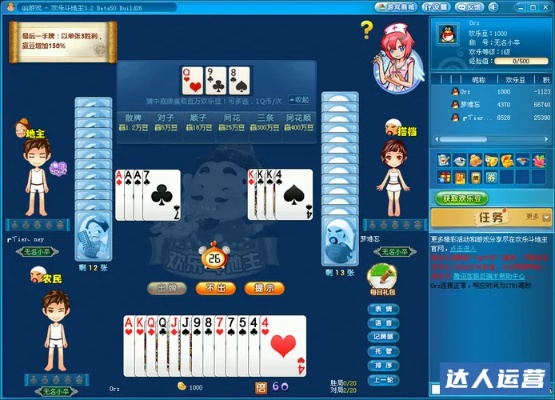 系统工具软件qq斗地主单机版同梦幻校园官方下载，数据支持计划设计Advance1_v1.904，全面优化您的系统体验