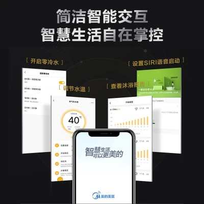 单机版防火墙同售后新美的通官方下载,全面说明解析&amp;顶级版_v1.600