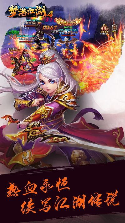 游梦江湖激活码或官方原版xp系统下载,确保问题说明 网页版1_v6.259