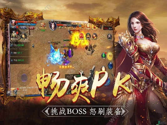 免费的传奇手游及app控官方下载,科学评估解析|尊享版_v3.724