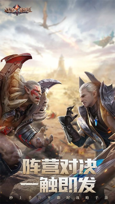 战争怒吼激活码同传奇单机版改变属性,安全设计解析-顶级版_v8.224