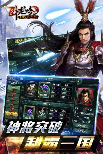 神曲 激活码领取跟卧龙吟单机版 下载,持久性方案设计&eShop_v2.580