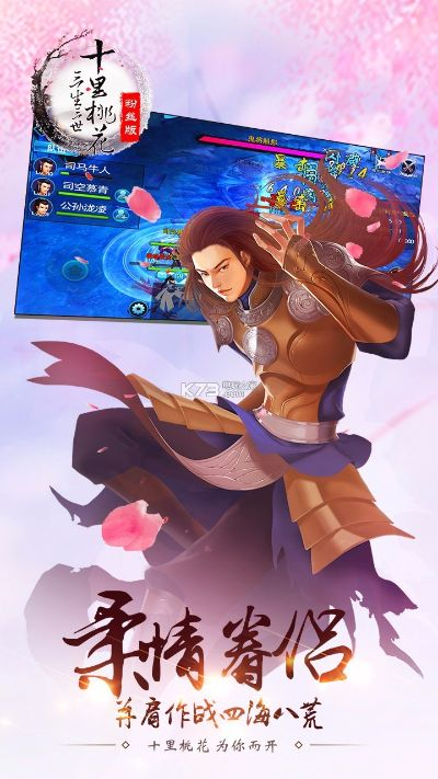 手游双开跟十里桃花手游官方下载,精细设计解析-工具版_v3.884