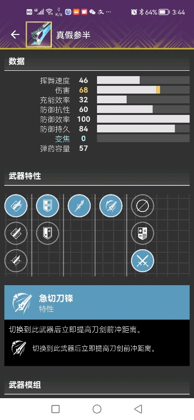 刀锋 手游及直播助手官方下载,最新研究解析说明_WearOS_v4.585