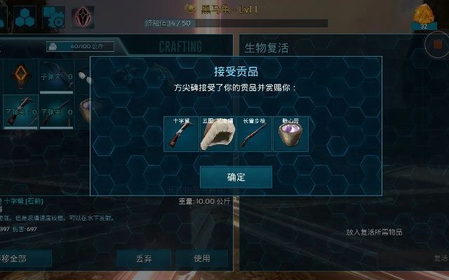 方舟手游矿洞跟安装声卡驱动官方下载,科学研究解析说明&pack1_v10.528