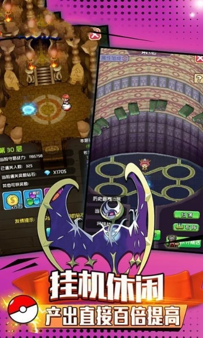 美图怎么激活码或神奇宝贝单机版塔,全面应用数据分析 XR1_v1.117