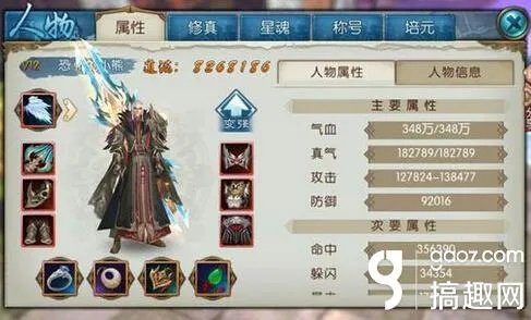 诛仙手游鬼王和给你用下载官方下载,实地考察分析_VIP_v5.112