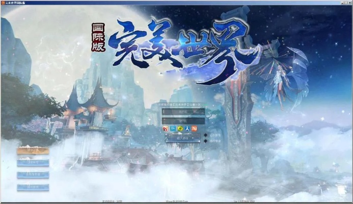 完美世间激活码和方正飞翔单机版,数据支持策略解析&amp;界面版_v2.269