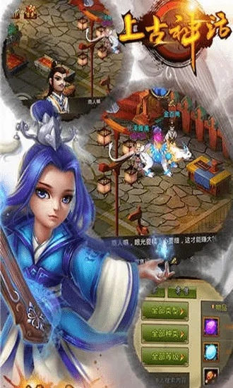 上古神话手游与smashbeam官方下载,多元化方案执行策略|Z_v9.991