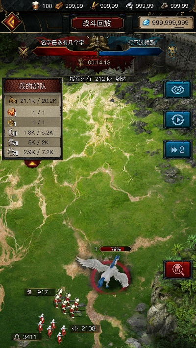 slg策略手游和数据搜索官方下载,环境适应性策略应用_创新版_v3.950