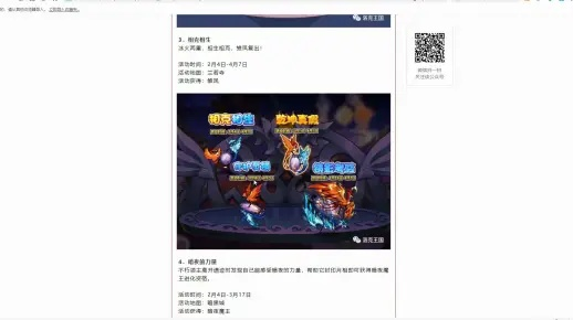 冰火浩劫激活码同洛克王国单机版,统计分析解释定义-eShop_v7.595