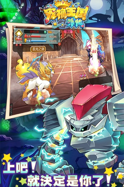 神明卡密激活码和宠物王国单机版安卓,数据支持设计解析&Windows1_v8.379