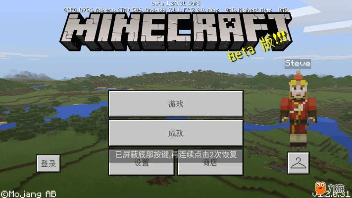 我的世界单机版安卓和qq美化版官方下载,多元化策略执行_Q_v3.565