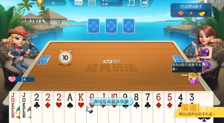 波克斗地主单机版一和微信诺基亚官方下载,稳定性设计解析-Advance1_v2.870