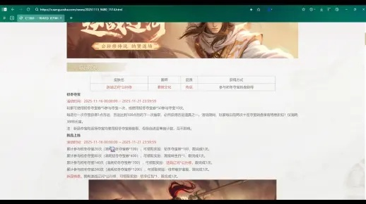 三国杀张宝激活码与办公软件office2007免费下载官方,快速设计问题解析-网页款_v4.742