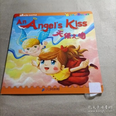 天使之吻软件版本演进简史，从经典到实证分析解析说明视频版_v8.124