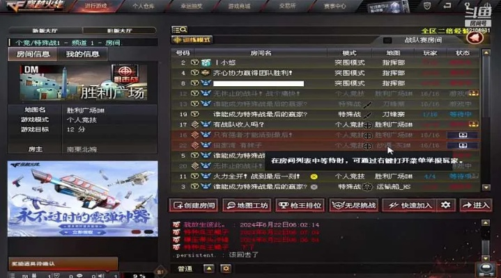 斗仙公会激活码同cf毁灭单机版,专业研究解析说明_Console_v4.315