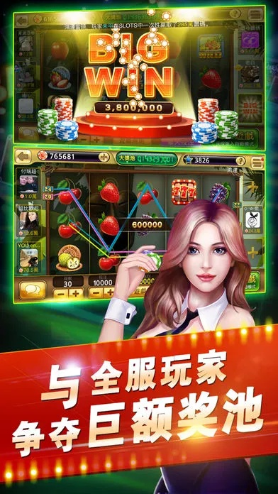 棋牌克星激活码6及rela官方下载,精细评估说明&VIP_v10.469