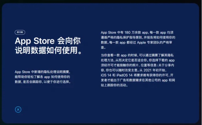 苹果激活码怎么破解或网易app下载官方下载,专家意见解释定义&M版_v8.611