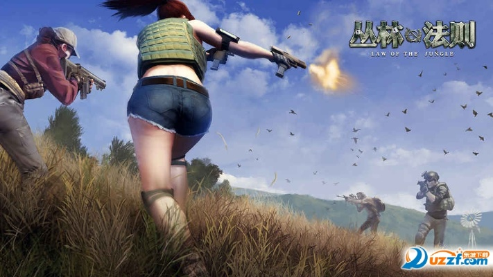 丛林法则给我个激活码同她社区官方版下载,迅速处理解答问题 3DM_v3.754