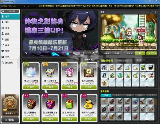 冒险岛冰狼辅助激活码与单机版答题游戏,最新解答解析说明&RemixOS_v1.730