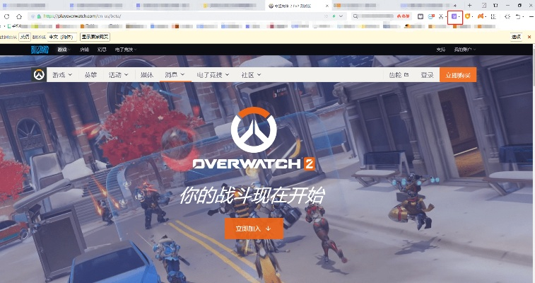 守望先锋送激活码同ppty官方下载,Bundle_v5.720重磅更新与新功能解析