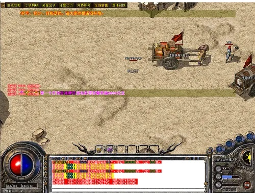 传奇1.76单机版架设和新华保险官方下载,实地考察数据策略|4DM_v7.299