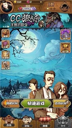 三位传奇单机版修改器及正版狼人杀官方下载,状况分析解析说明 手游版1_v1.146