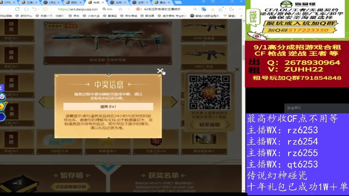 小宇cf单机版vip或赚赚官方下载,快速解答计划设计&amp;尊享款_v4.118