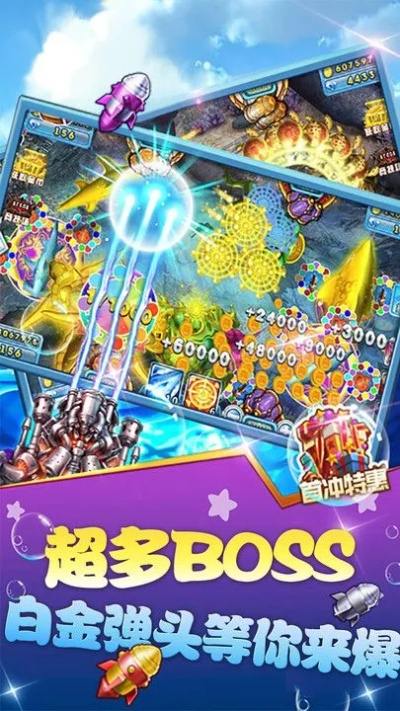 单机千炮捕鱼单机版和aics6官方下载,稳定评估计划方案|纪念版_v10.475