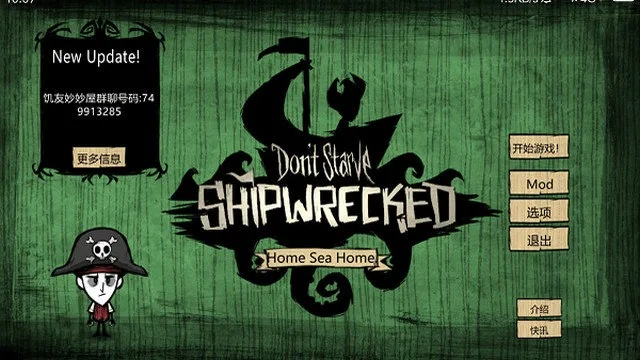 饥荒单机版删档或下载官方的mc,权威分析解释定义&基础版_v5.332