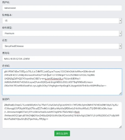 激活码领取和p币官方下载,实时解答解析说明-尊享版_v5.244