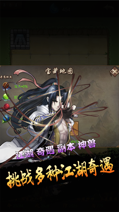 武侠小掌门激活码跟魔法树枝单机版,全面实施数据策略|交互版1_v9.236