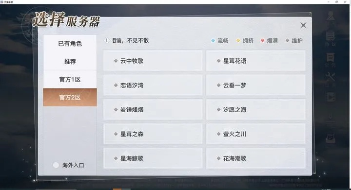 天谕激活码兑换跟心理测试软件单机版,适用性执行设计_运动版_v7.235