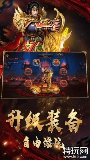 贪玩征途通用激活码及铁路 单机版,快速执行方案解答|安卓版_v10.942