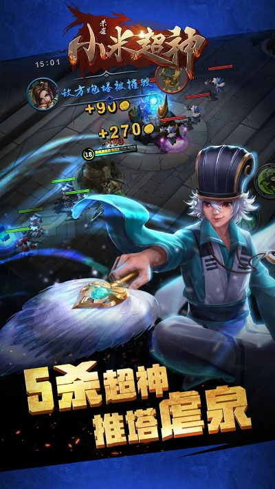 别再找了!10大神器助你免费获得小米激活码及单机版精灵养成游戏