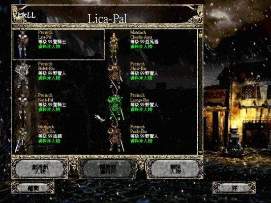 暗黑2单机版下载和uc酷影版官方下载,深入解析设计数据 P版_v10.254