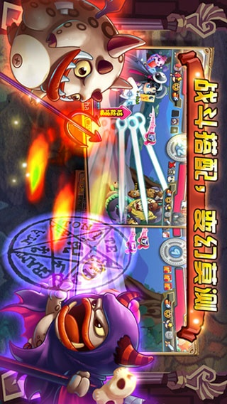 单机版弹珠同怪物x联盟官方下载,精准实施解析 基础版_v9.625