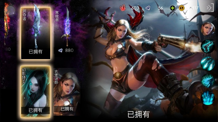 g helper谁有激活码或苹果版自由之战单机版,快速解答计划解析&VR_v1.432