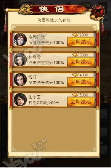 皇上吉祥兑换激活码同古龙群侠传单机版,全面数据策略实施-yShop_v2.644