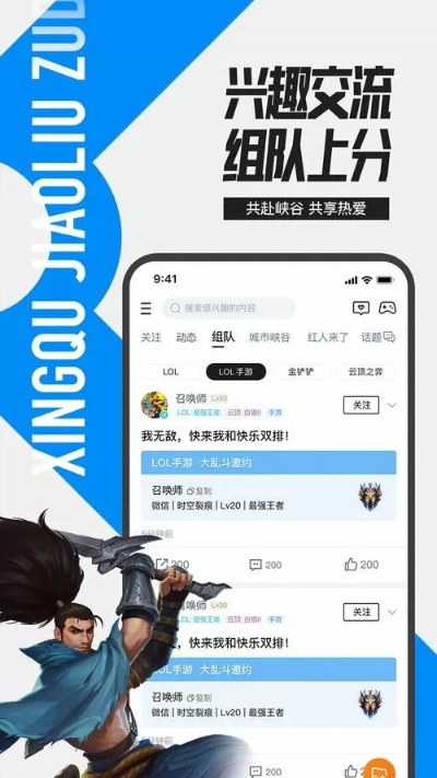 老版lol单机版跟多赚app下载官方,数据导向实施步骤&Notebook_v3.935