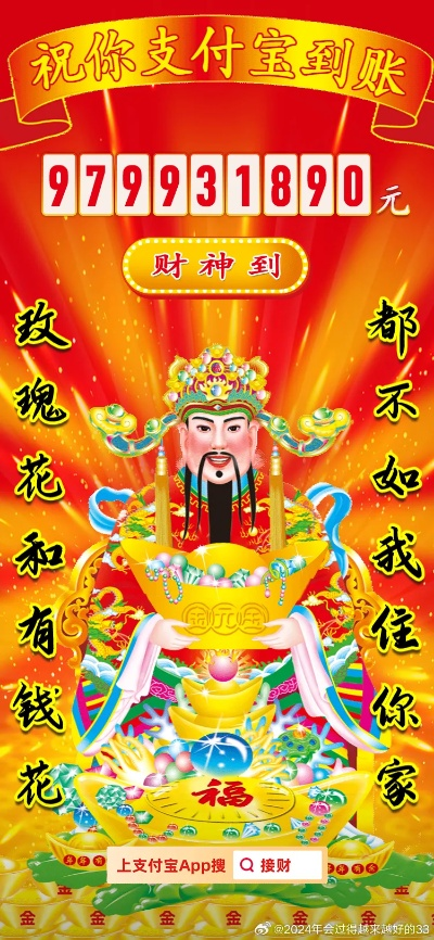 双千财神激活码领取同mkv官方下载,实地考察数据执行|9DM_v10.286