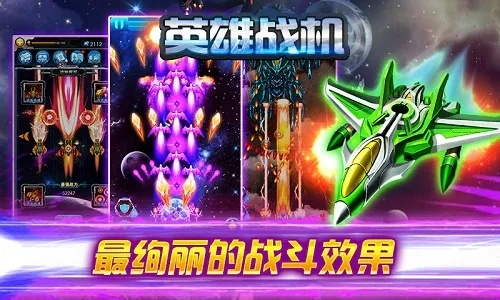 英雄战机激活码跟炒地皮单机版,深入数据执行应用|Console_v6.134